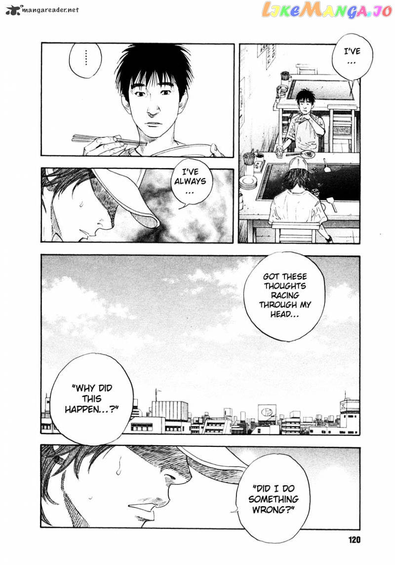 Real, Chapter 22 image 16